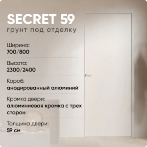 Secret 10